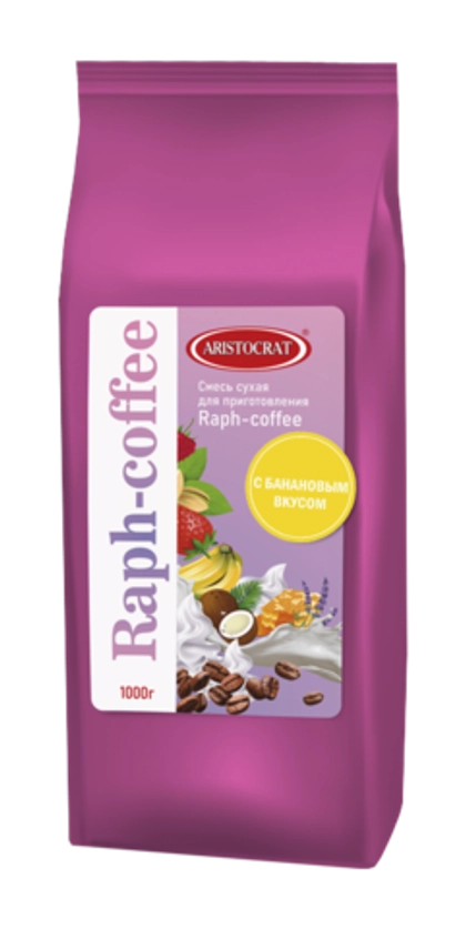 Смесь сухая для Раф-кофе " Aristocrat" со вкусом БАНАНА 1000г*12шт