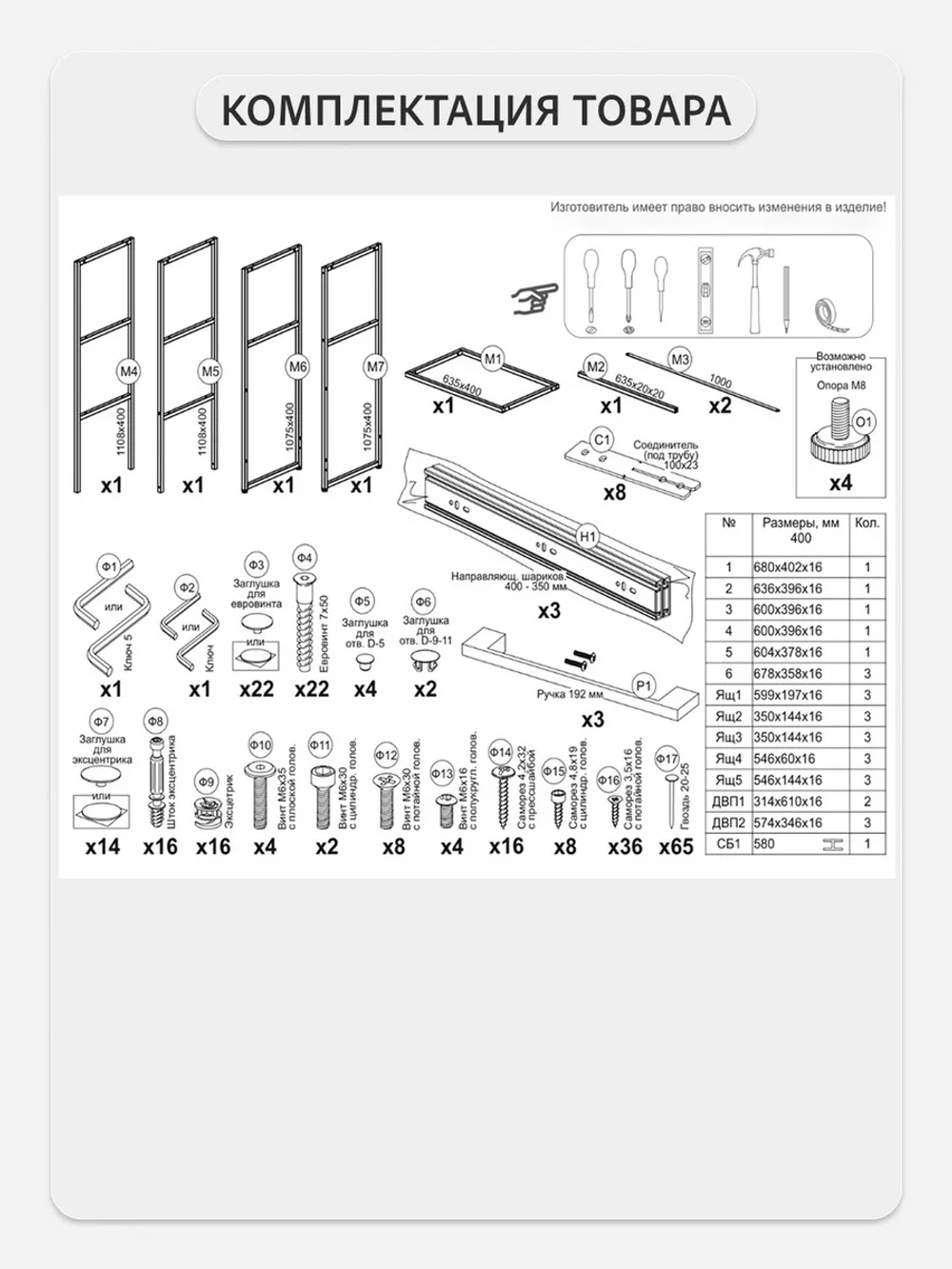 Стеллаж металлический с ящиками лофт OKTAV