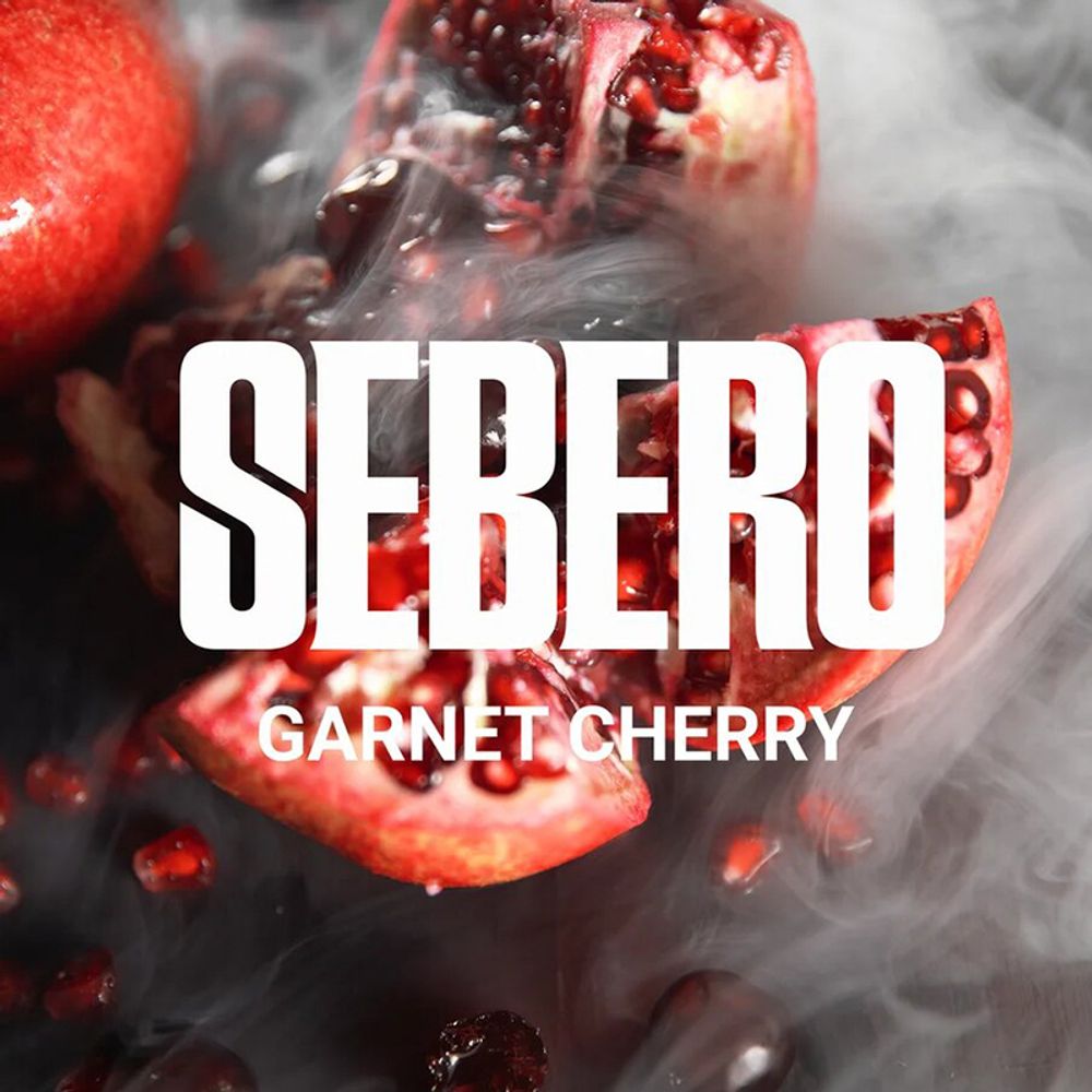 Sebero - Garnet-Cherry (Гранат-Вишня) 300 гр.