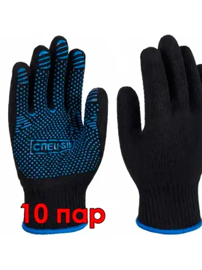 Перчатки СПЕЦ-SB RO х/б с ПВХ, черные 3.1211.011/8