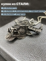 Массивная подвеска Бык на цепочке амулет оберег Чертог Тура