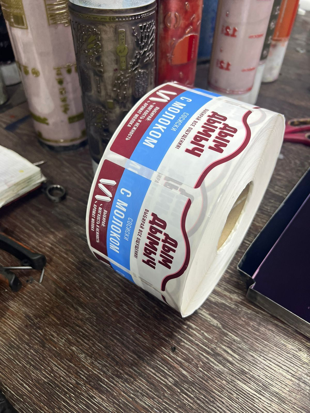 Этикетки для пищевой продукции