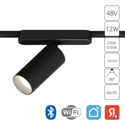 Магнитный трековый светильник Arte Lamp RAPID SMART