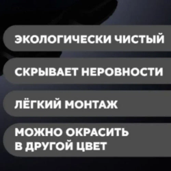 Декоративный кирпич из гипса / Гипсовый камень для отделки 18,5х4.5см