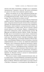 Серебряный век. Стихотворения