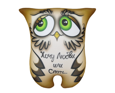 Антистресс "Совушка-плюшка" 26*26