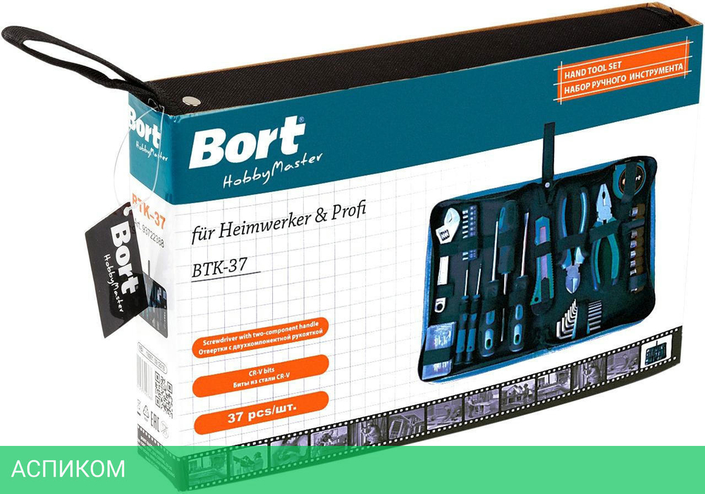 Набор инструментов Bort BTK-37 (93722388)