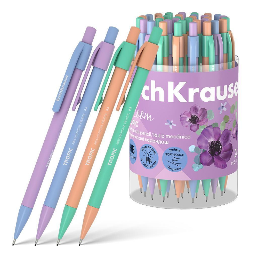 Карандаш механический 0.5 мм, НВ "Tropic Pastel Bloom" (ErichKrause)