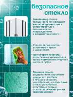 Душевое ограждение DIONRIA (90х90) стекло прозрачное, без поддона