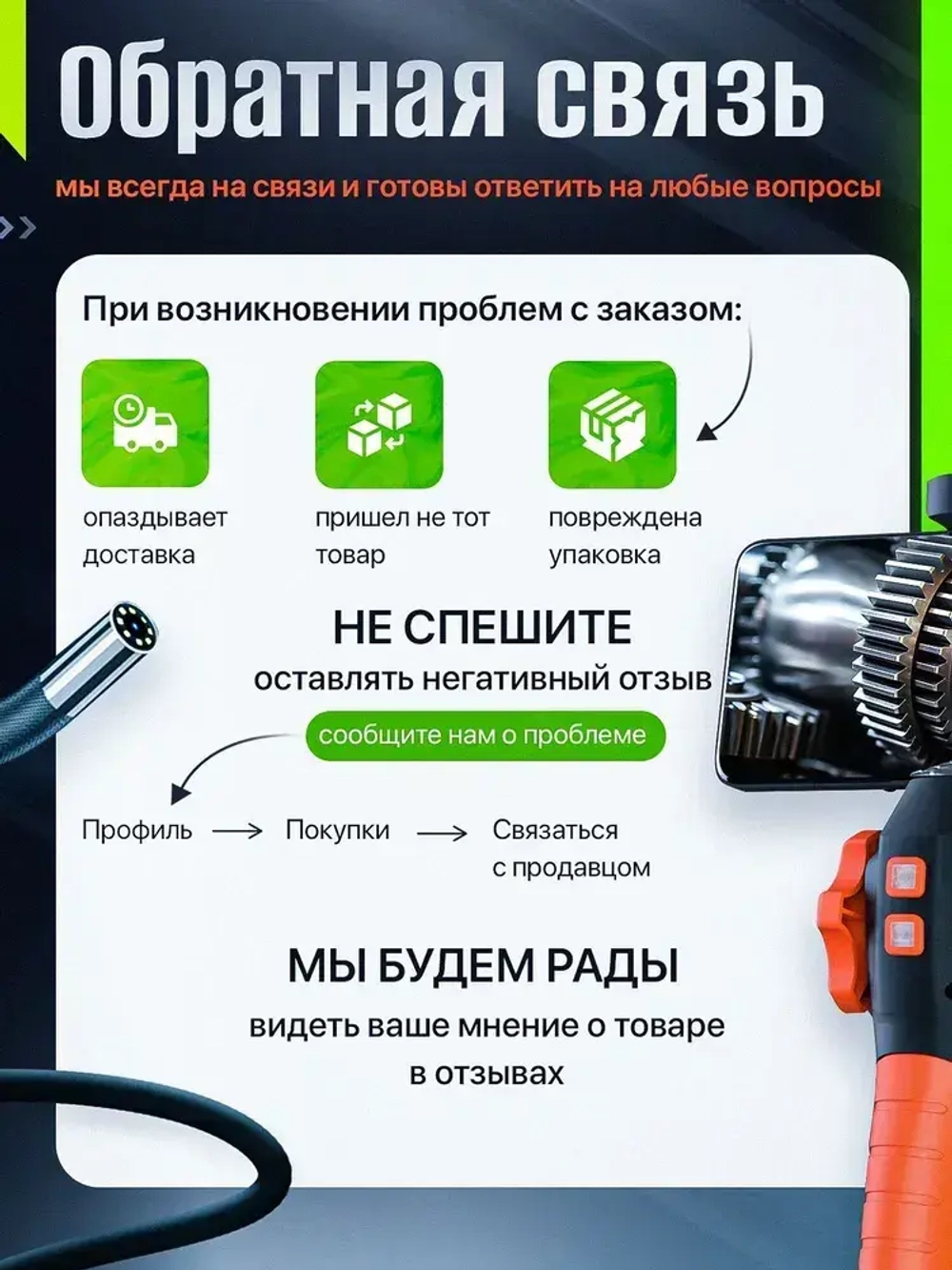 Автомобильный поворотный эндоскоп для смартфона, камера