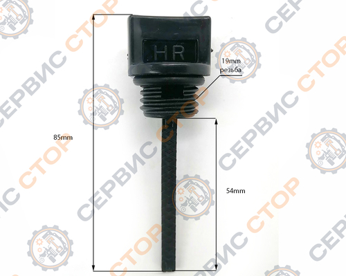 Щуп уровня масла 188F