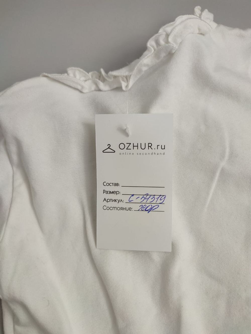 Джемпер базовый на 4 года