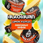 Black Burn - Lemon Waffles (200g)