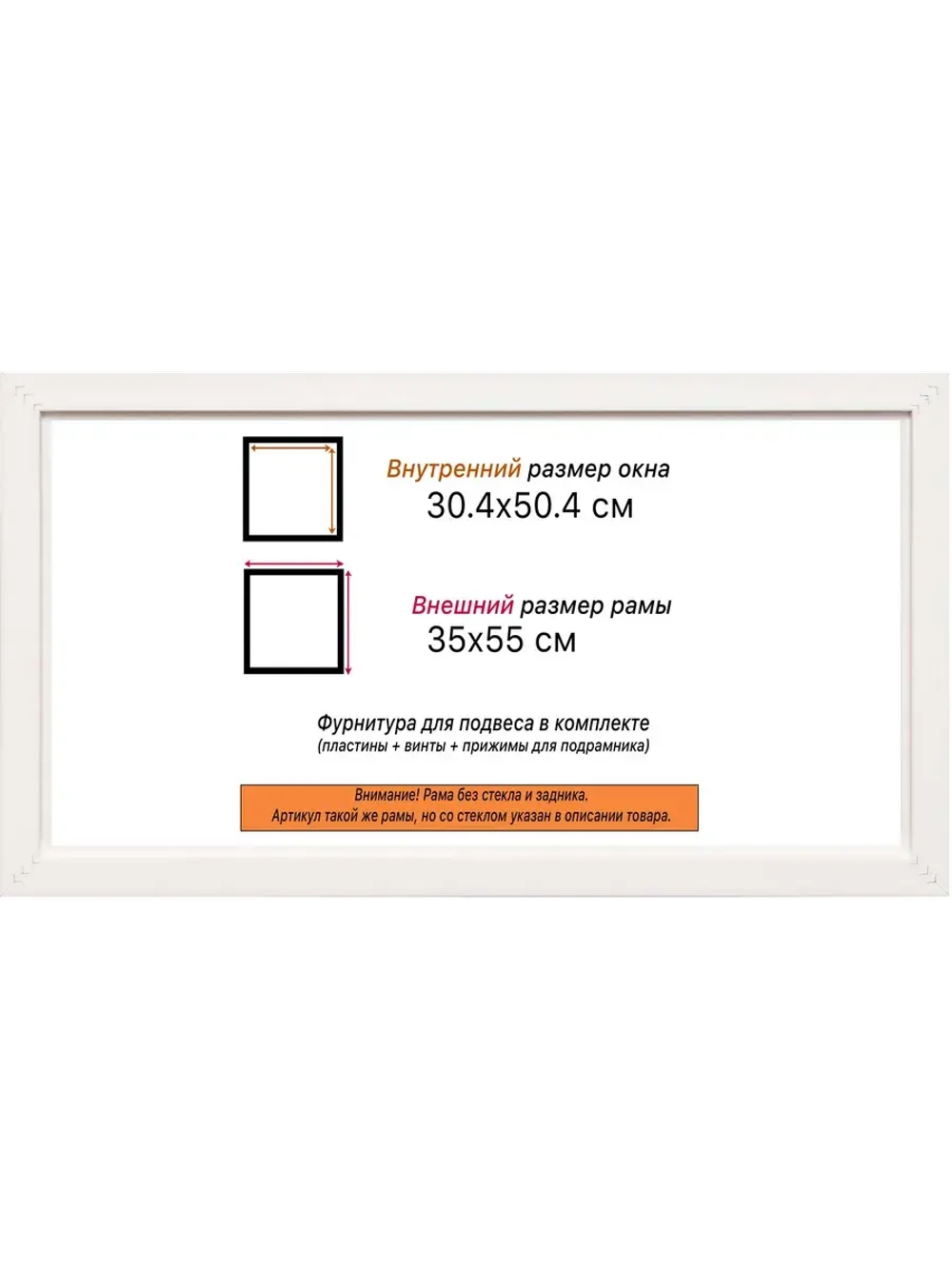 Рама багетная 30x50 для картин на холсте