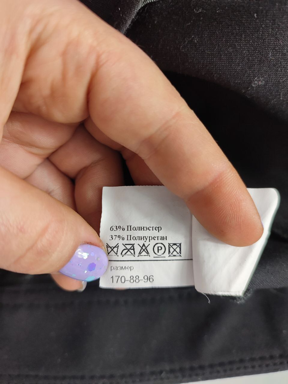 Куртка M. Reason легкая 44 размер