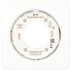 Светильник встраиваемый ЭРА KL71 WH /1 (к) под лампу GX53 белый термокольцо в комплекте