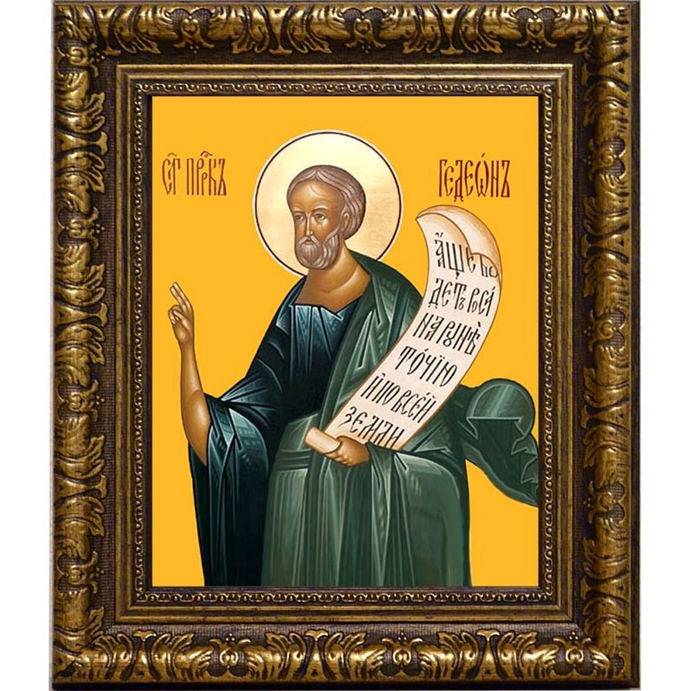 Гедеон, судья Израильский праведный. Икона на холсте.