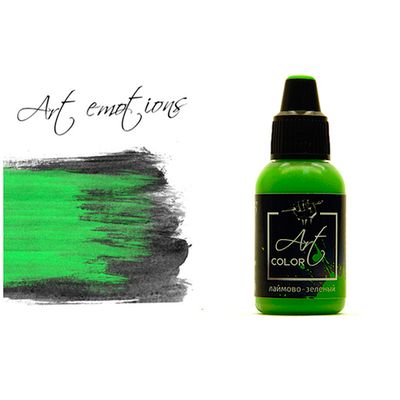 P-ART173 Краска Pacific88 ART Color Лаймово-Зеленая (Lime Green) укрывистый, 18мл
