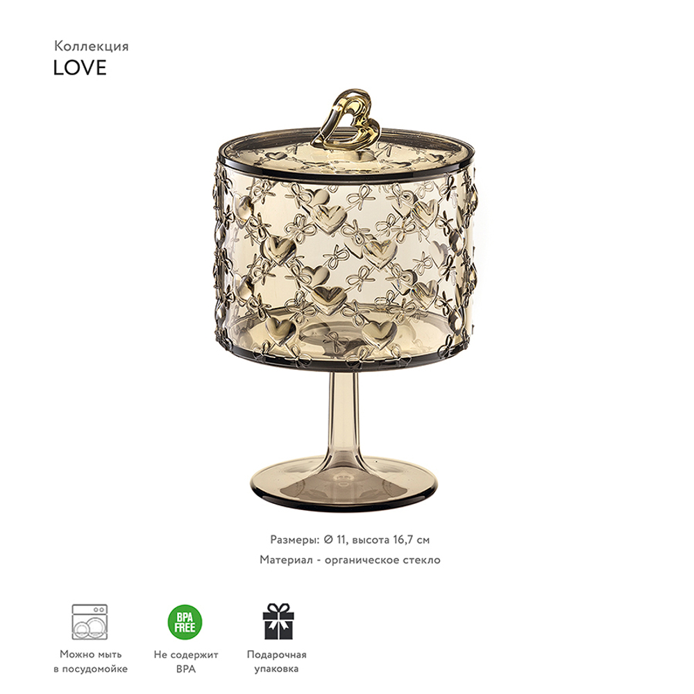 Конфетница на ножке love, ?11х16,7 см, акрил, бежевая