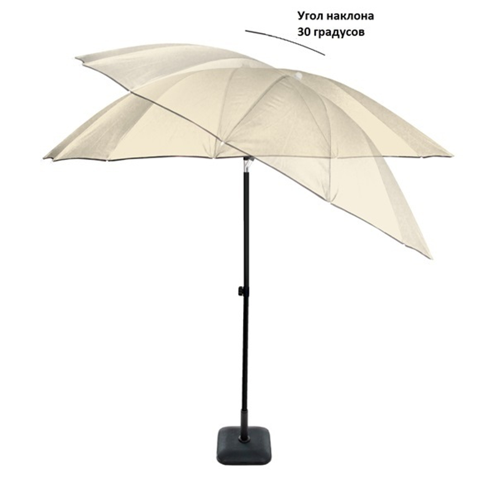 Зонт Green Glade 2071 бежевый