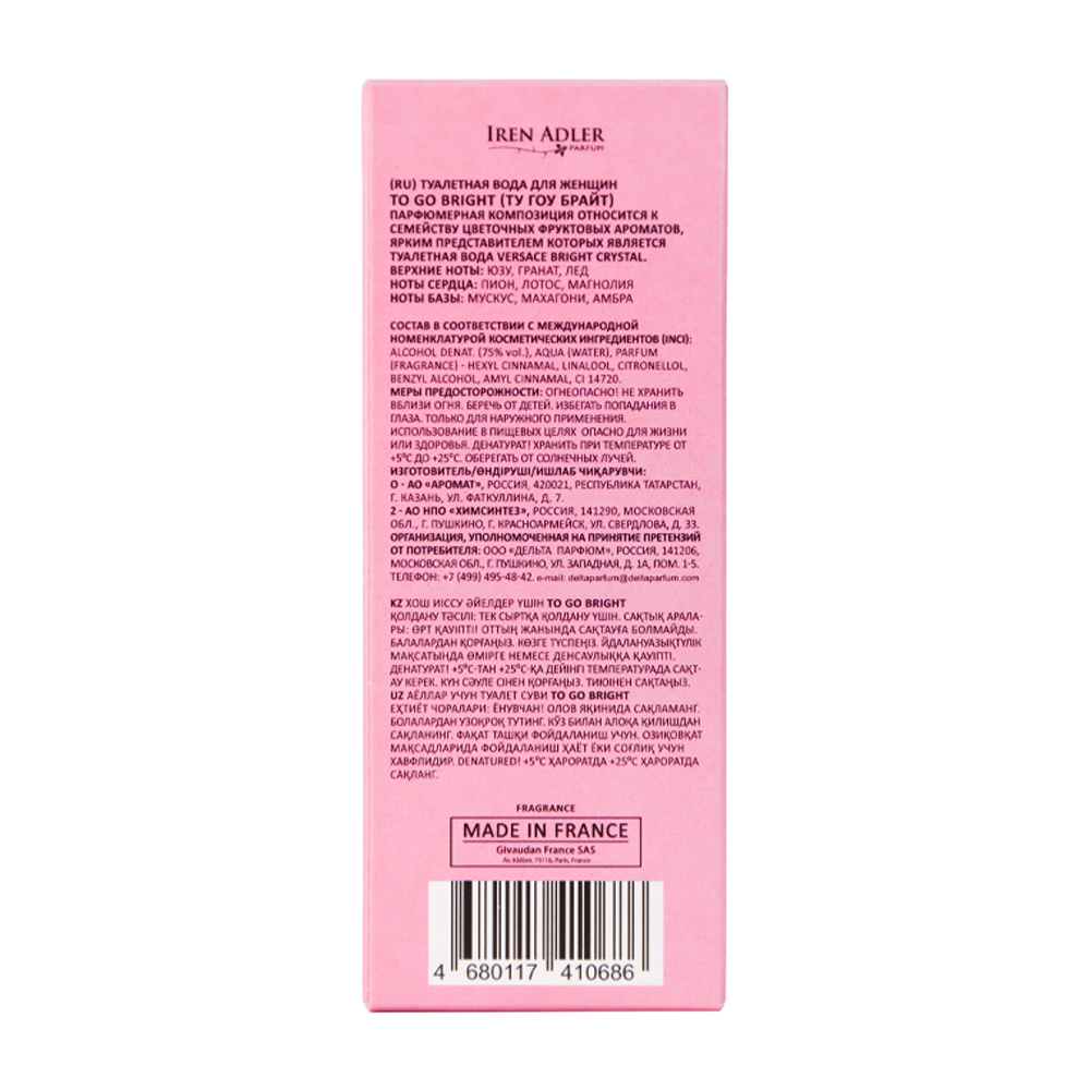 Вода туалетная To Go Bright (Ту Гоу Брайт) – 30ml for women