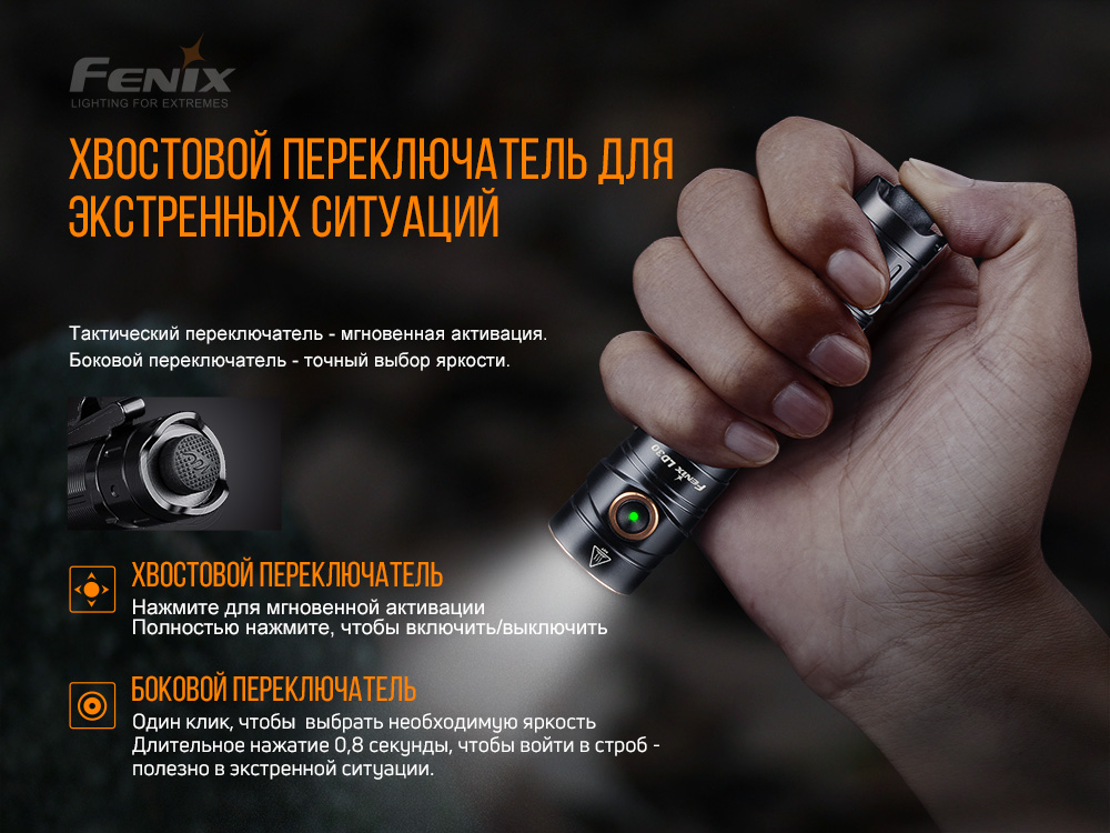 Фонарь Fenix LD30 с аккумулятором (ARB-L18-3500U), LD30bi