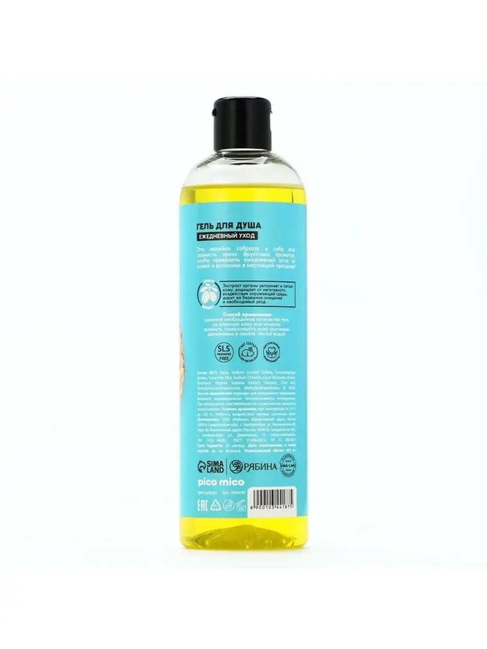 Гель для душа женский Sunny pineapple, 400 мл, аромат ананас