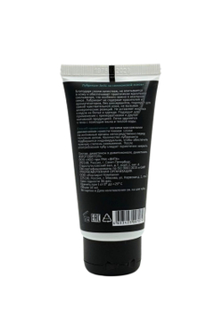 Лубрикант на силиконовой основе JUJU Anal - 50 мл.