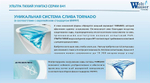 Комплект унитаза WeltWasser Merzbach 041 MT-BL 10000008255 с сиденьем Микролифт и инсталляцией WeltWasser WW Marberg 507 10000005949+10000005953 с клавишей смыва Хром глянцевый