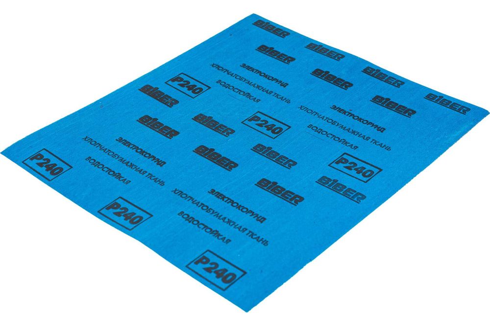 Шкурка шлифовальная Biber 70659 Р240 основа водостойкая ткань (10 шт.)