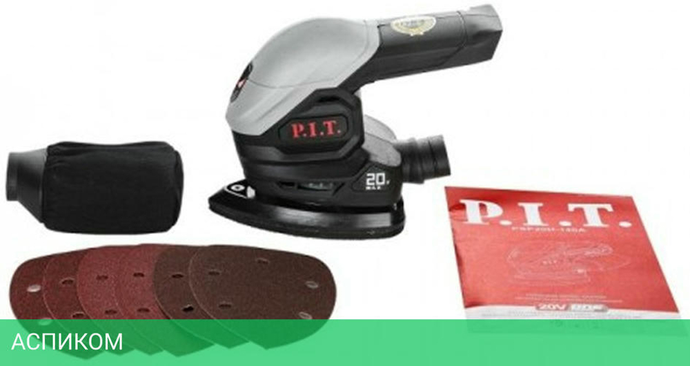 Дельташлифмашина P.I.T. PSP20H-140A