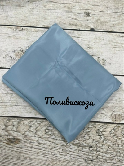 Ткань подкладочная (поливискоза)голубой