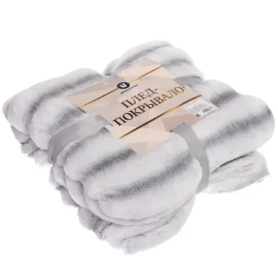 Плед 200*230 см «FURRY», цвет белый/серый