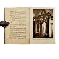 Баян: художественно-исторический журнал, 1914