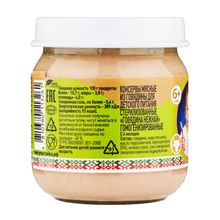 Пюре &quot;Уплетай-ка&quot; Говядина нежная 80г. ОМКК