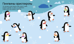 Мой первый словарик. Играем и учим цвета (учим английский)