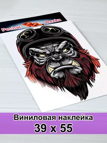 Наклейка - Орк байкер
