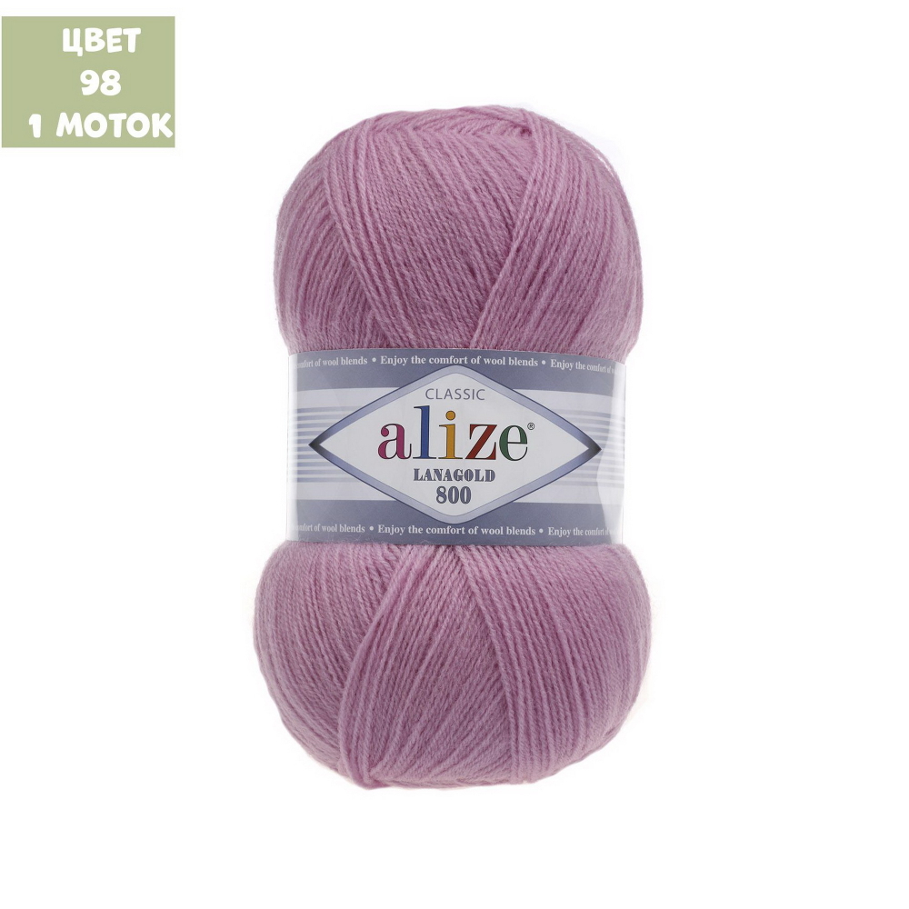 Lanagold 800 (alize)