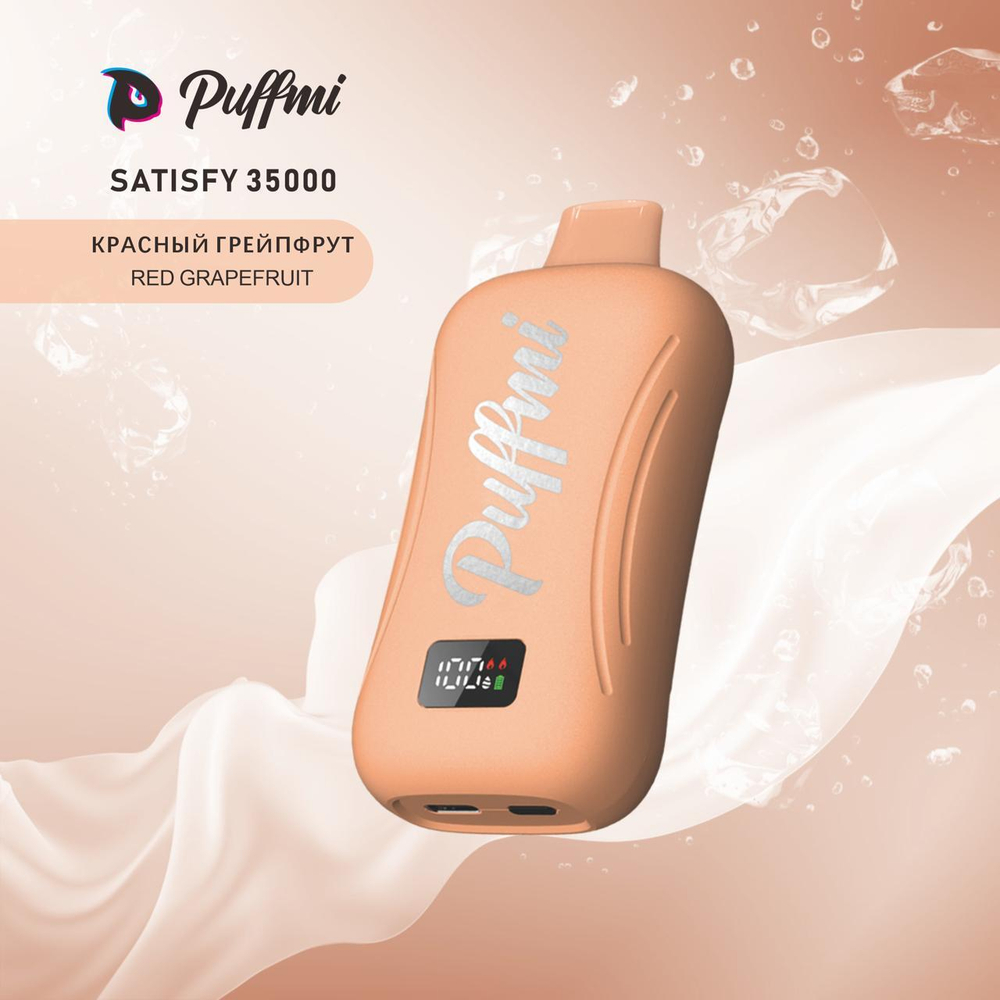 PUFFMI Satisfy 35000
