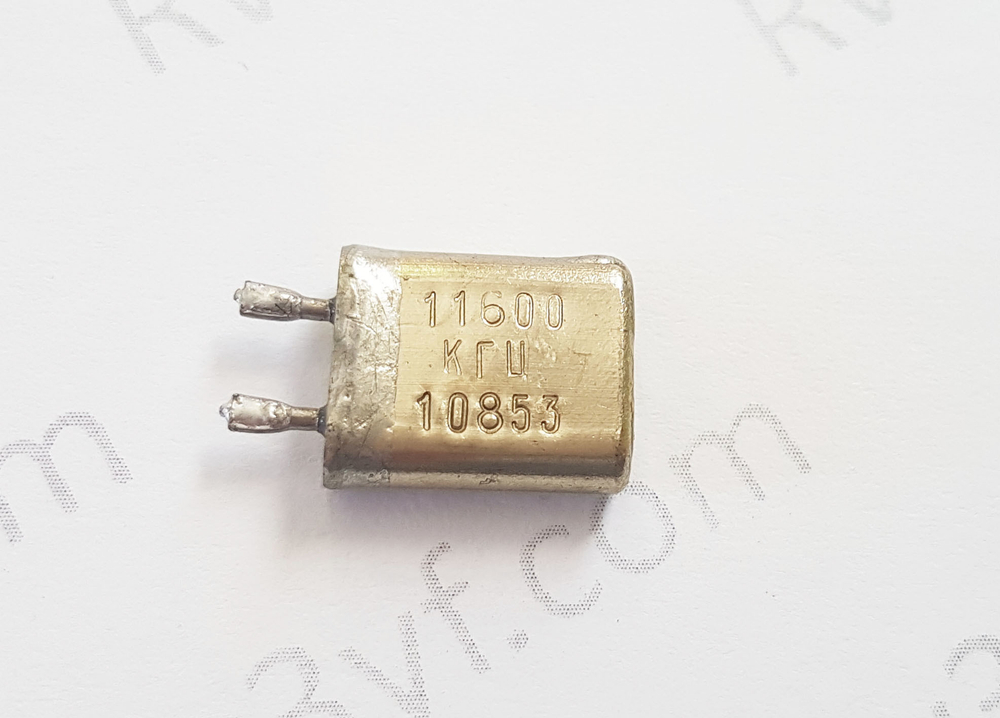 Кварц 11,600 МГц  Б2 (РК379М, HC49U, МА, КА)