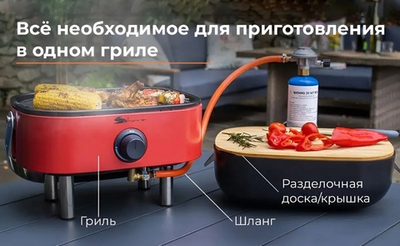 Газовый гриль барбекю портативный SAHARA Mini BBQ Stainless Steel с плечевым ремнем для переноски