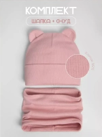 Шапка для девочки осенняя с ушками и снуд