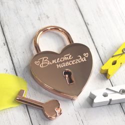 Свадебный замок с гравировкой имён и даты на заказ