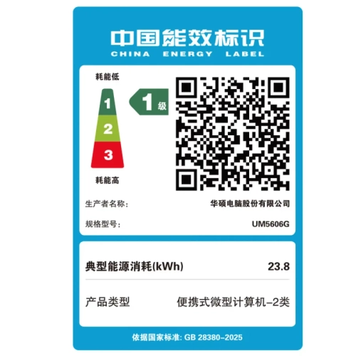 Ноутбук ASUS ZenBook S16 Air 2026 Ryzen AI 9 H 465 / 32 Гб / 1 Тб / OLED / WHITE