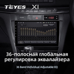 Teyes X1 9" для Toyota Mark II 2000-2007