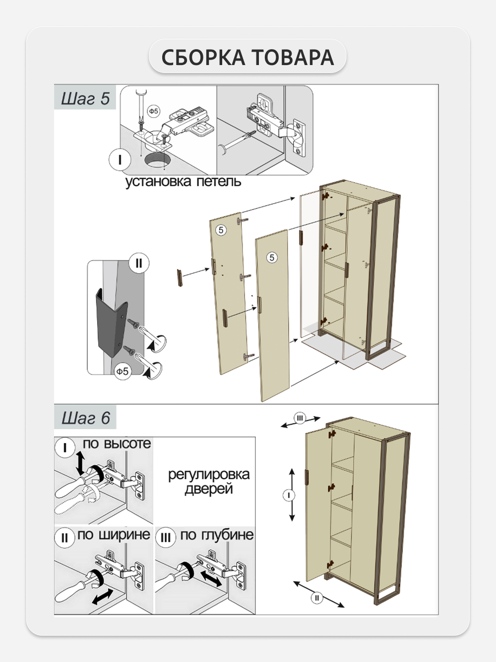 Шкаф для одежды DENDI loft