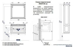 Пенал Акватон Леон, 31,2х160х32,5см.дуб бежевый схема