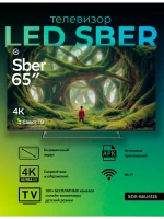 Телевизор LED SDX-65U4125 65", 4K UHD, Smart, frameless