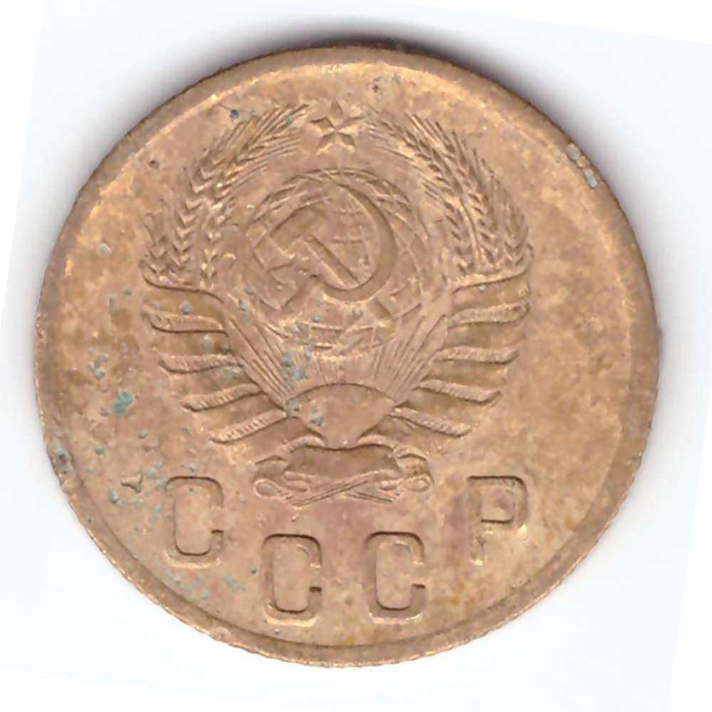2 копейки 1940 VF-