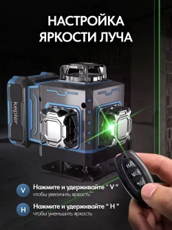 Лазерный уровень строительный 4d 360 нивелир 16 линий